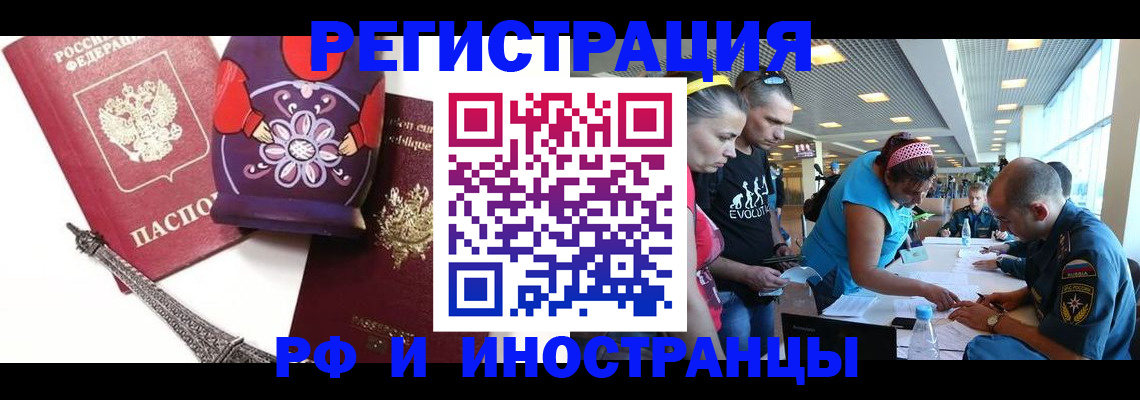 форма 3 в Королёве